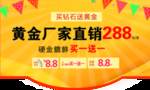 吊旗