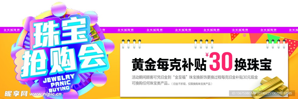 橱窗贴
