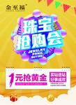 台签画面