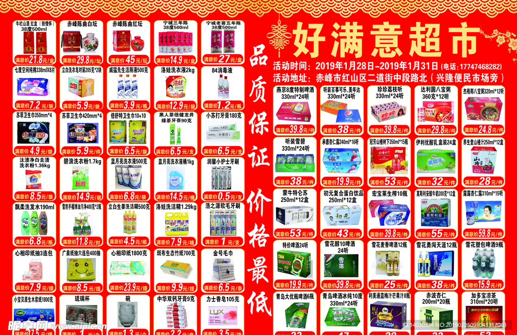 酒  店  早  餐 卡