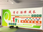 学校企业文化背景学习园地