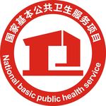 国家基本公共服务项目logo