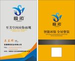 高档名片
