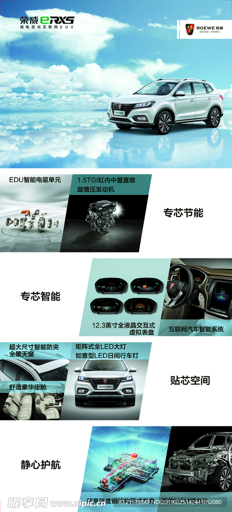 汽车弹簧立牌