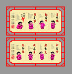 中国梦 我的梦