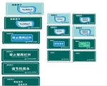 温馨提示