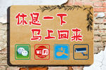 营业中