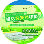 家具地贴