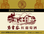 酒标