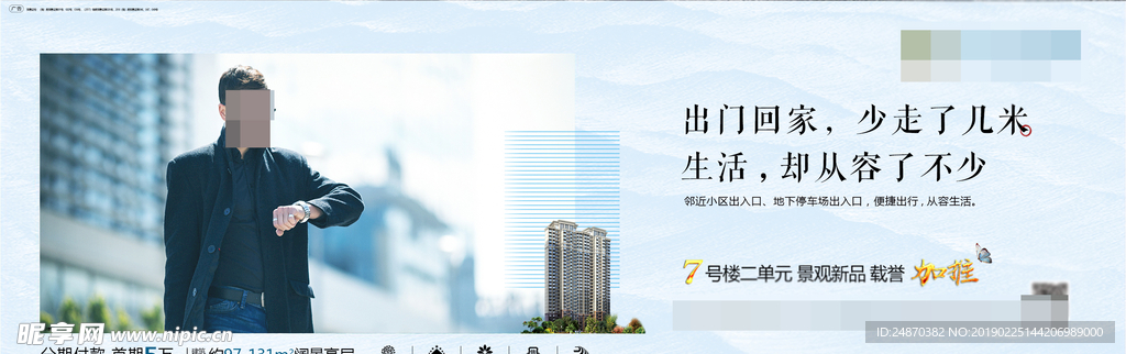小贴士