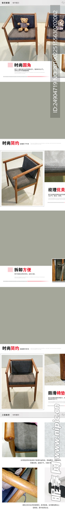 淘宝详情  psd素材