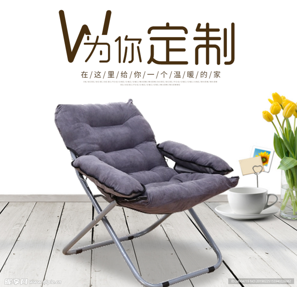 主图模板设计