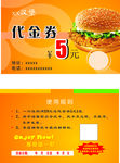 汉堡 名片