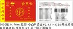 北京同仁堂