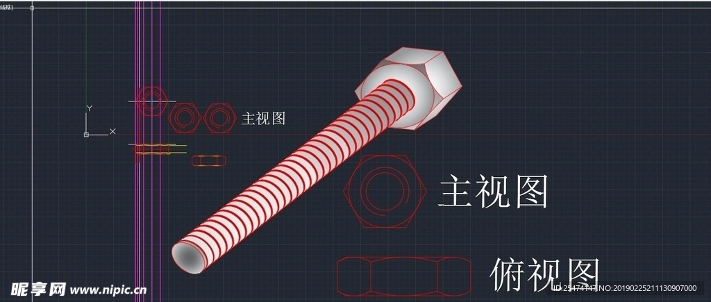 螺母模型