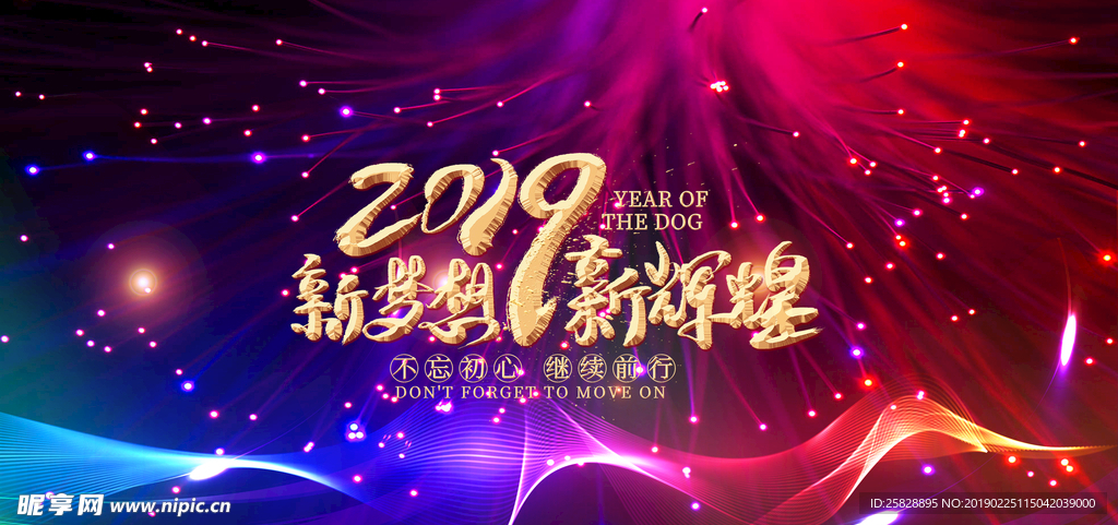 企业背景图片