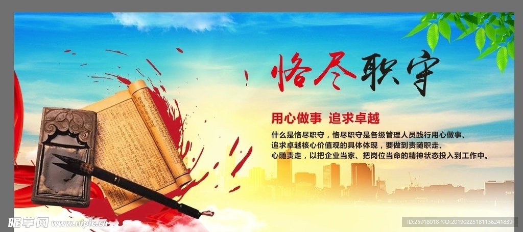 外墙设计