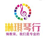 琳琪琴行