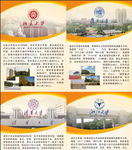 中国十大名校