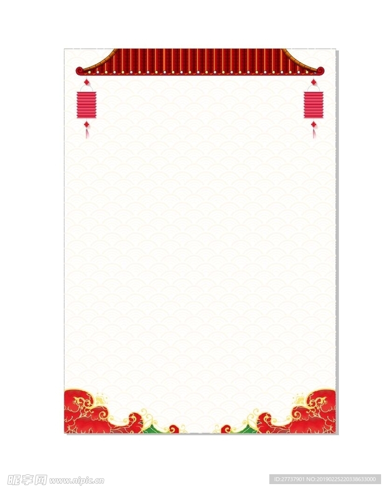 菜单