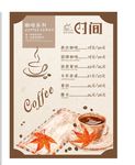 菜单