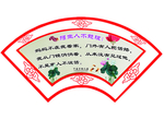 楼梯文化