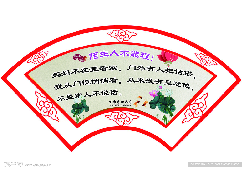 楼梯文化
