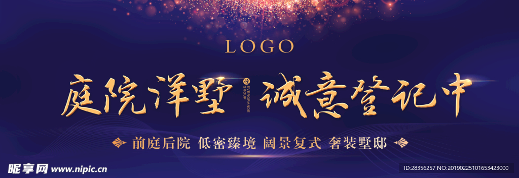 加推 开盘