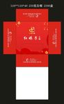 火锅店餐巾纸