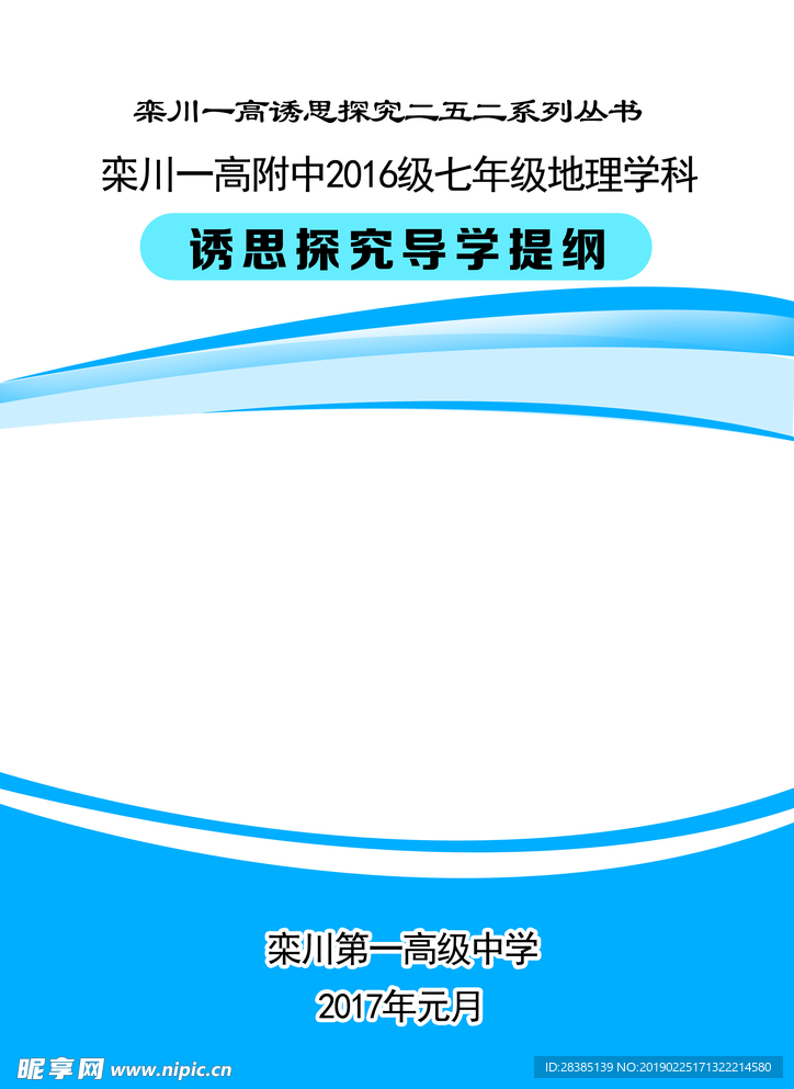 书封皮