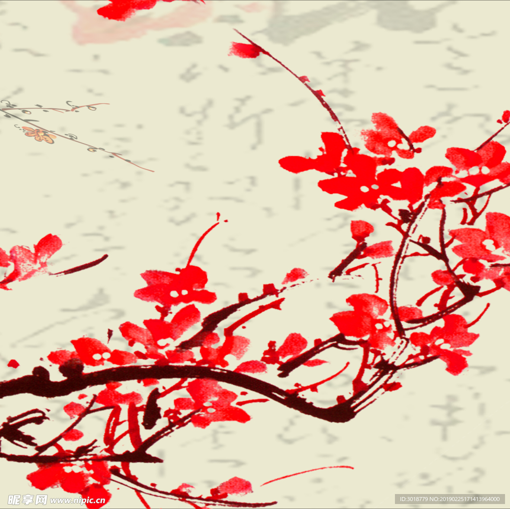 梅花
