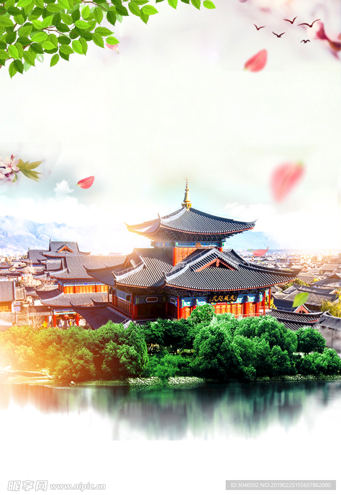 古镇旅游海报素材