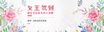 时尚简约春季新春焕新女装