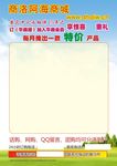 商洛阿海商城