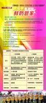 黄马甲鲜奶管家