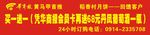 华商报