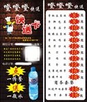噔噔噔快送