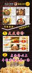 杰克牛排馆