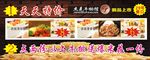 杰克牛排馆