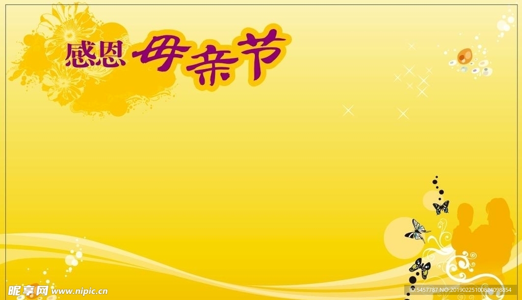 母亲节卡片