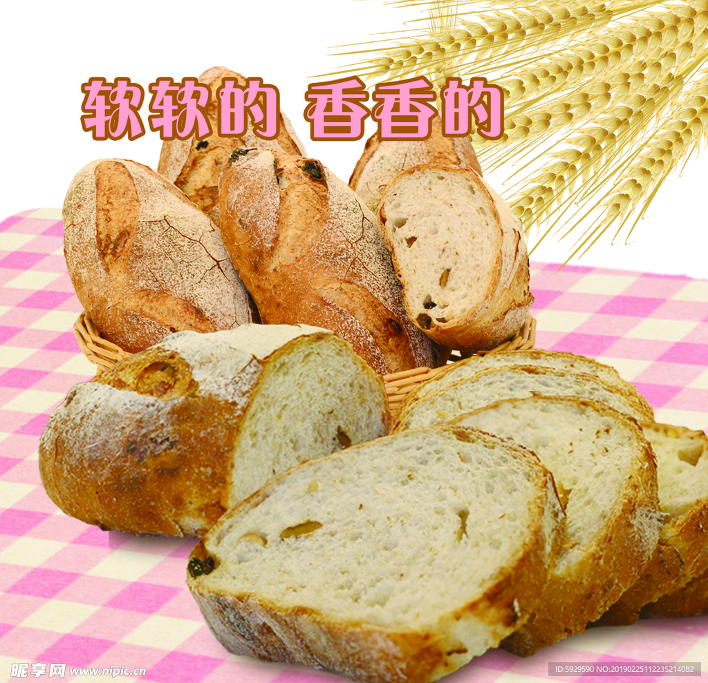 面包糕点