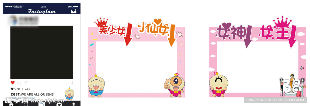 合影牌