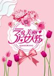 38女神节
