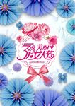 38女神