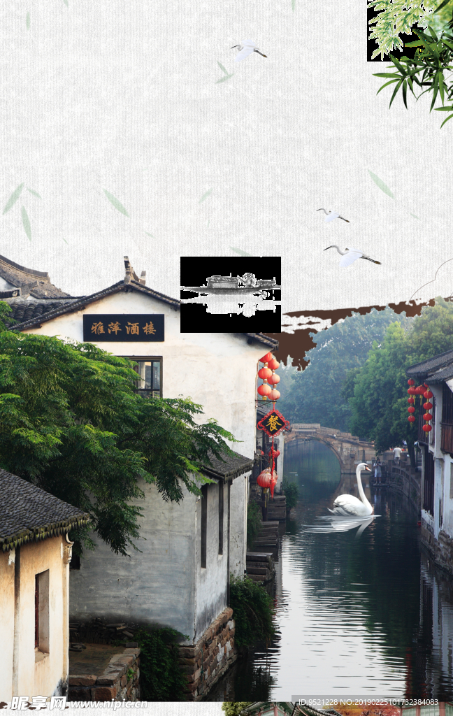 古建筑广告背景