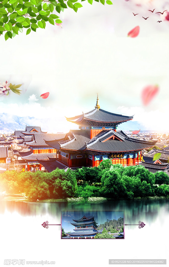 古建筑广告背景