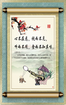 中国风国学教育挂图