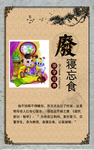 校园文化挂图