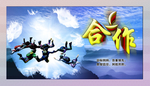 企业文化挂图