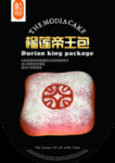 摩点榴莲帝王包